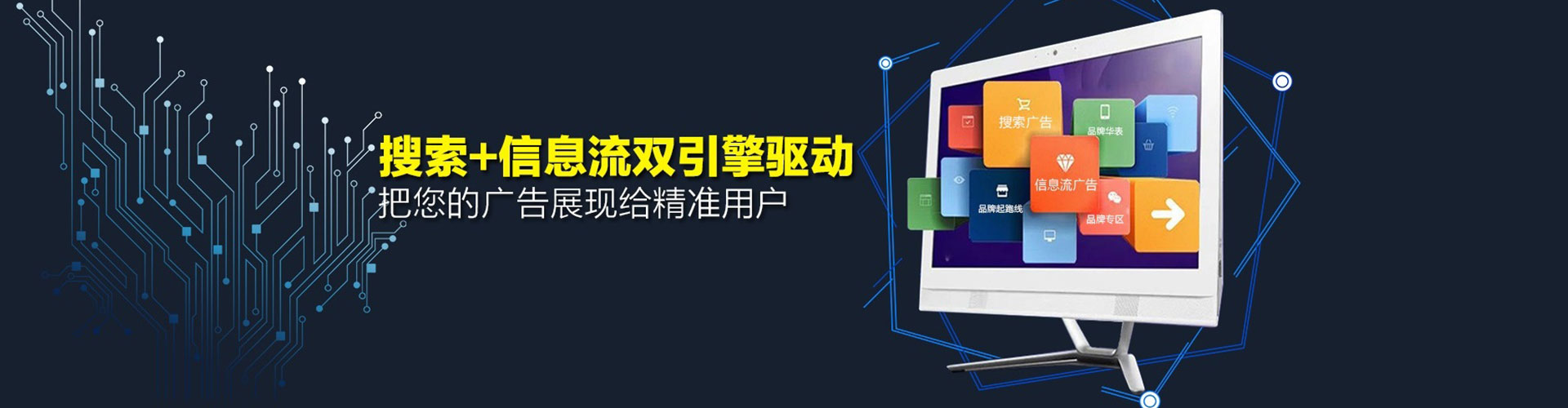 仲巴sem专员